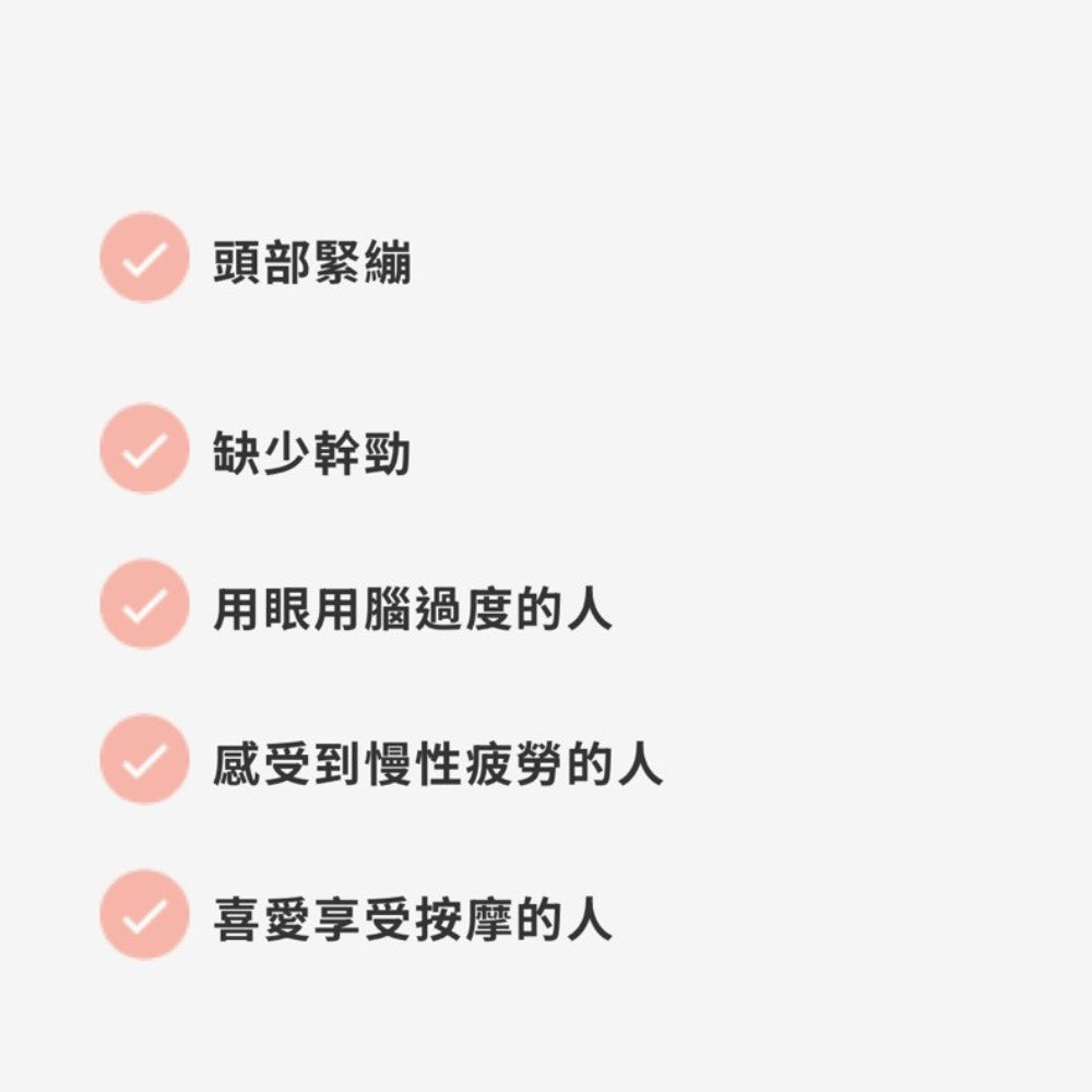 her spa 和和恬 睡眠spa 禮物卡