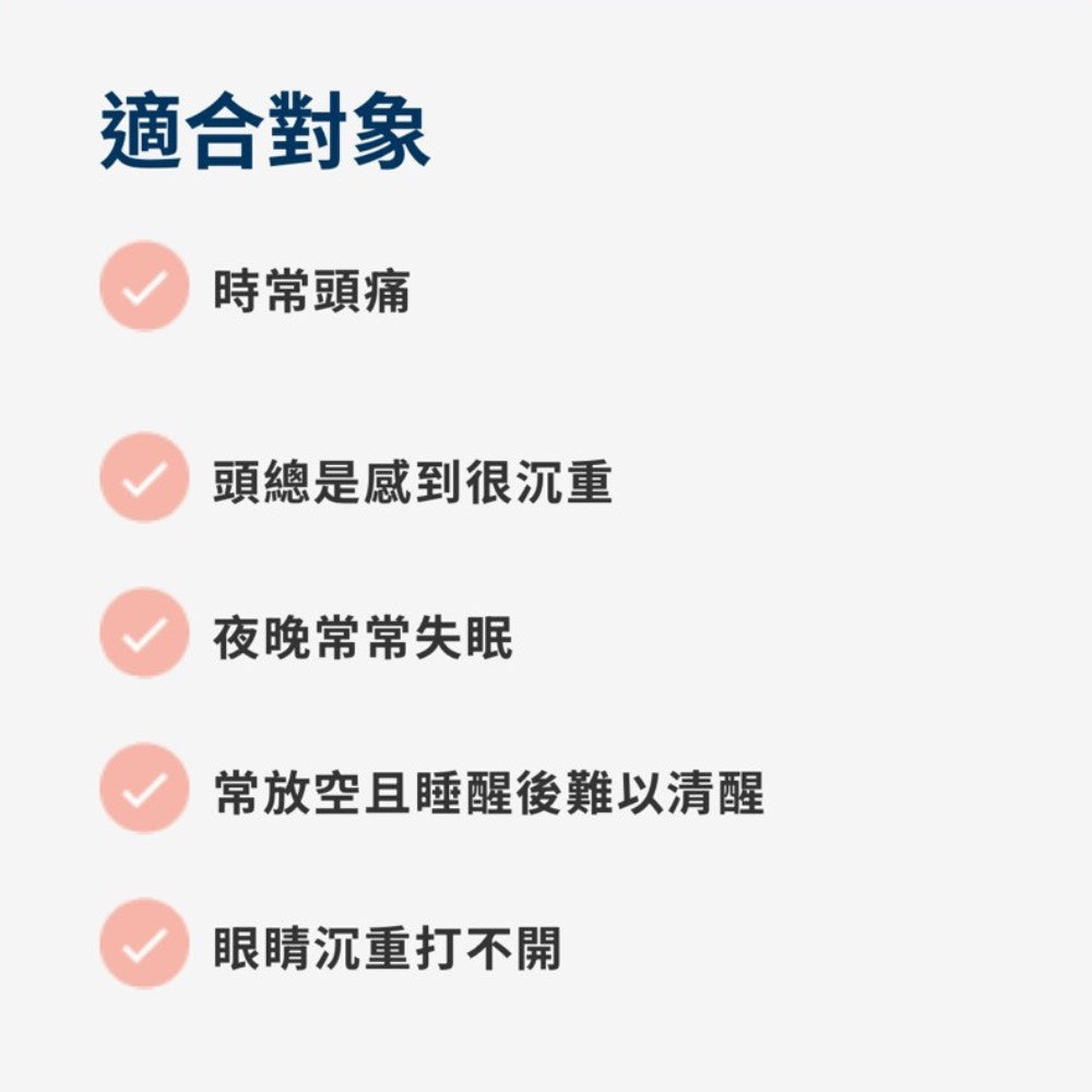 her spa 和和恬 睡眠spa 禮物卡