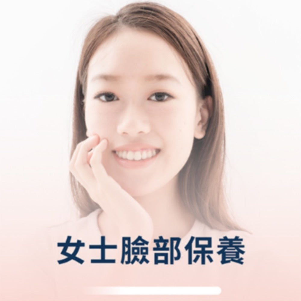 her spa 和和恬 毛孔清潔專門保養 禮物卡